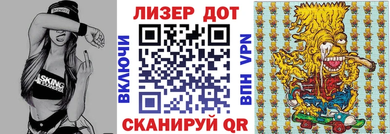 Марки NBOMe 1500мкг  Новомосковск 