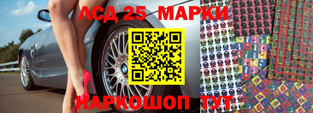 Наркотические марки 1500мкг  Новомосковск 