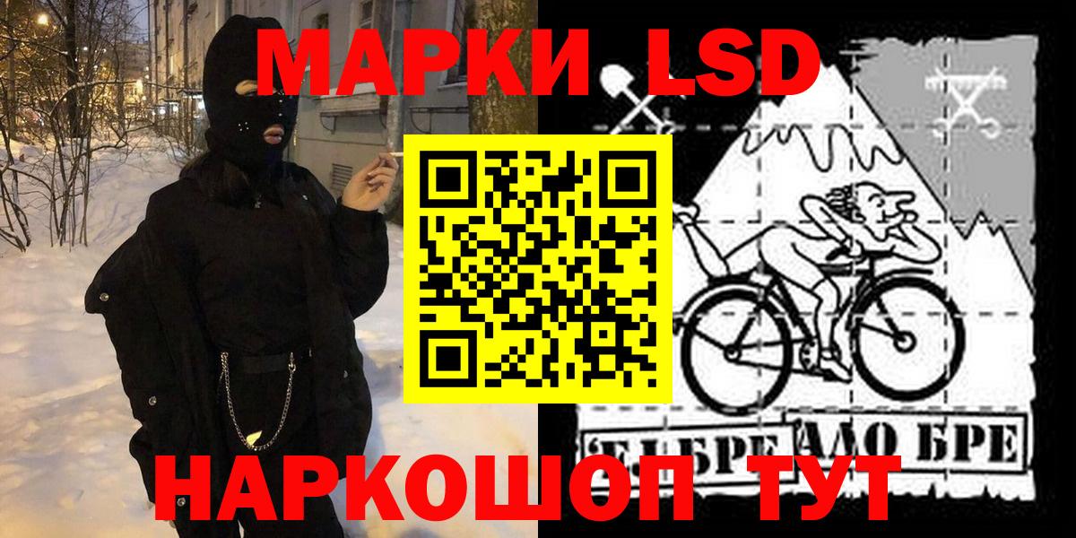 Марки NBOMe 1500мкг  Вход с VPN  Новомосковск  Марки NBOMe 1500мкг 