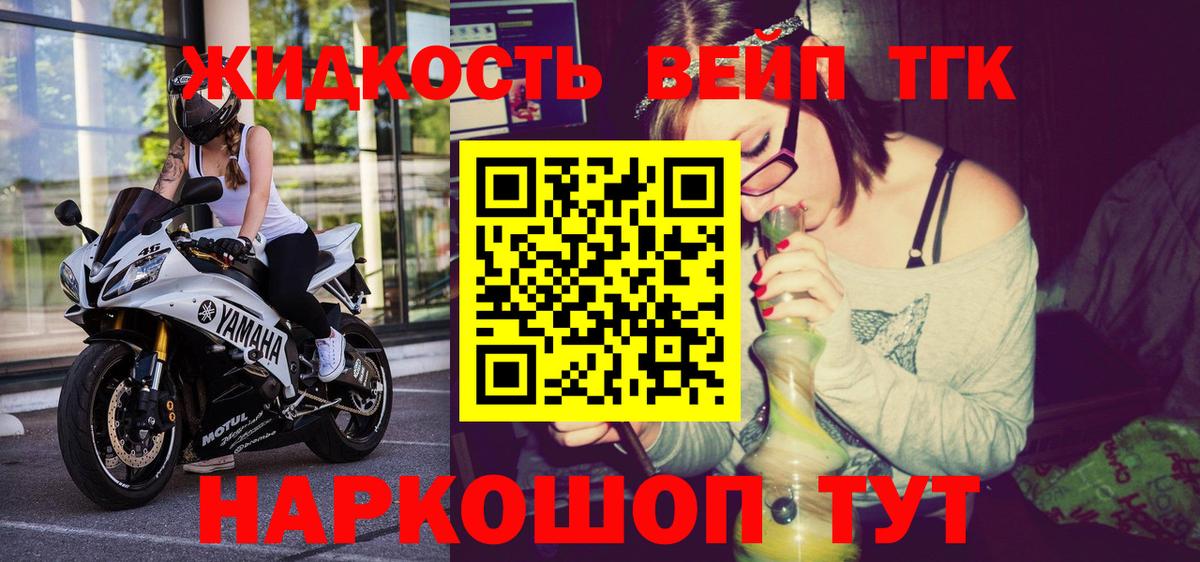 Мяу-Мяу  Мефедрон  КОКАИН  Вейп ТГК  Новомосковск  Вход с VPN  A-PVP  Лсд 25  Марихуана  МДМА  Гашик  Бошки Шишки 