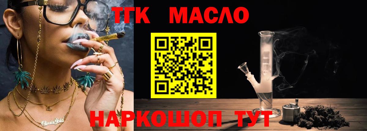 Дистиллят ТГК Wax  Новомосковск  ТГК концентрат 