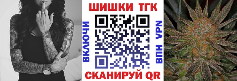 Бошки Шишки White Widow Новомосковск