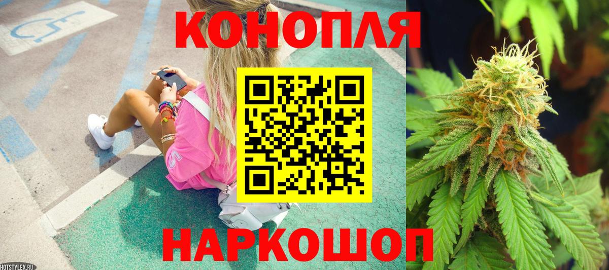 Каннабис AK-47 Новомосковск